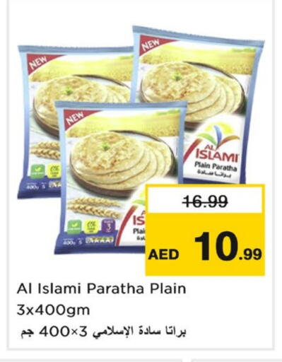 AL ISLAMI available at Nesto Hypermarket in UAE - Sharjah / Ajman