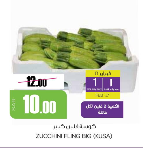 Zucchini available at Sapt in KSA, Saudi Arabia, Saudi - Buraidah