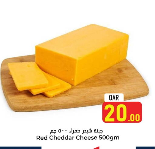 Cheddar Cheese available at Dana Hypermarket in Qatar - Doha