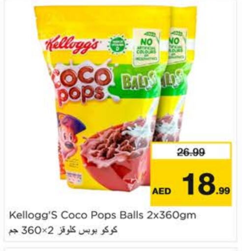 KELLOGGS Cereals available at Nesto Hypermarket in UAE - Dubai