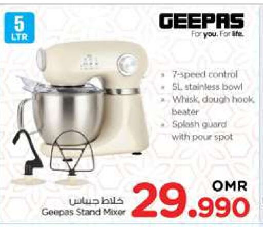 GEEPAS Mixer / Grinder available at Nesto Hyper Market   in Oman - Muscat