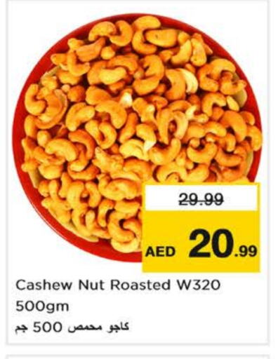 available at Nesto Hypermarket in UAE - Abu Dhabi