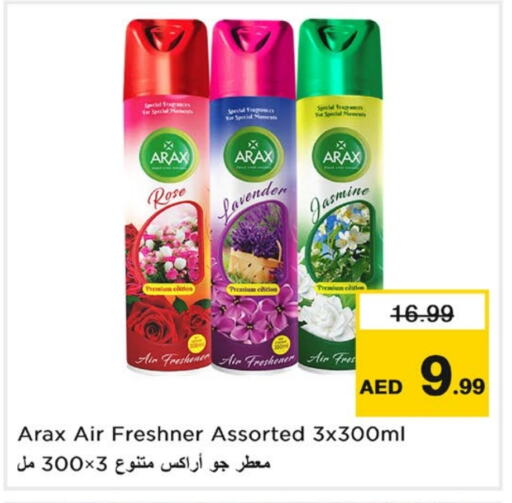 معطر الجو available at نستو هايبرماركت in الإمارات العربية المتحدة , الامارات - الشارقة / عجمان