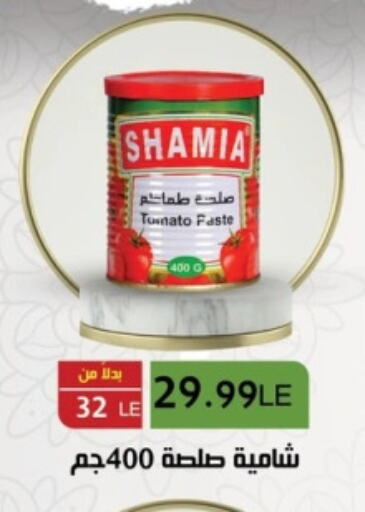 available at ابو السعود هايبرماركت in Egypt - القاهرة