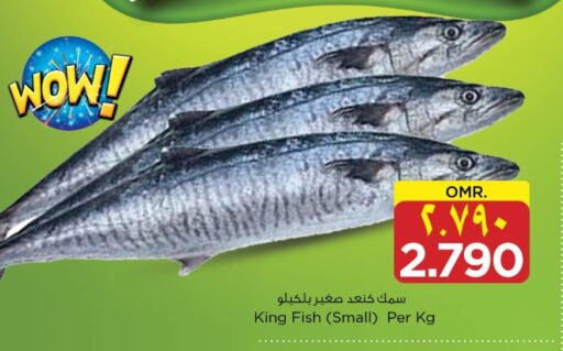 available at Nesto Hyper Market   in Oman - Salalah