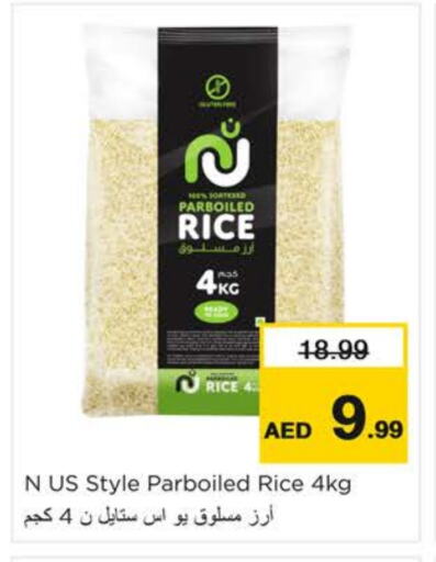 available at Nesto Hypermarket in UAE - Sharjah / Ajman