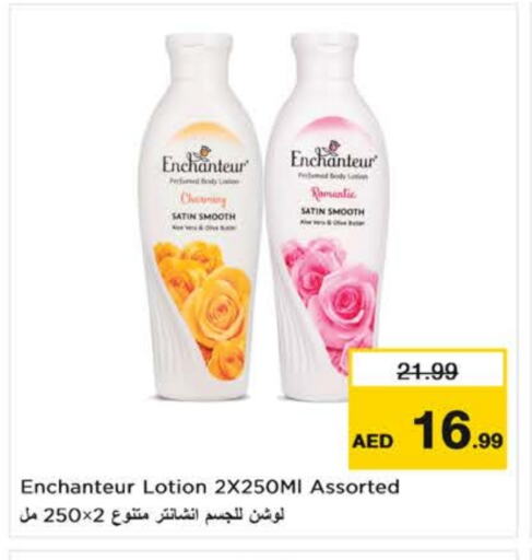 Enchanteur Body Lotion & Cream available at Nesto Hypermarket in UAE - Dubai