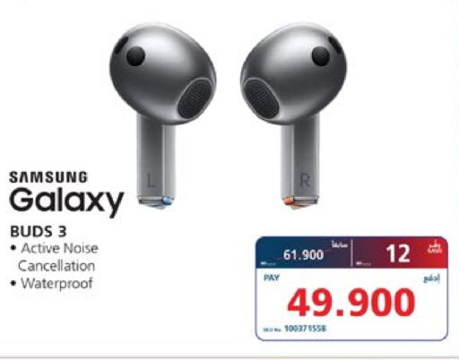 SAMSUNG available at eXtra in Bahrain