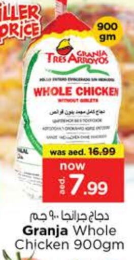 Frozen Whole Chicken available at Nesto Hypermarket in UAE - Dubai