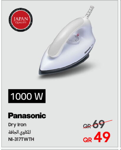 PANASONIC Ironbox available at Techno Blue in Qatar - Al Wakra