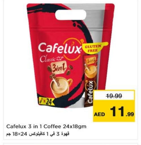 Coffee available at Nesto Hypermarket in UAE - Dubai