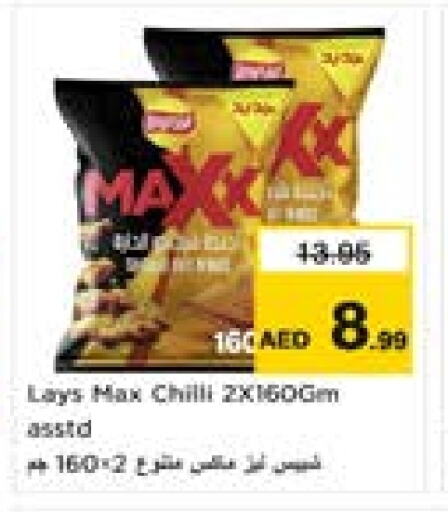 Chilli available at Nesto Hypermarket in UAE - Sharjah / Ajman