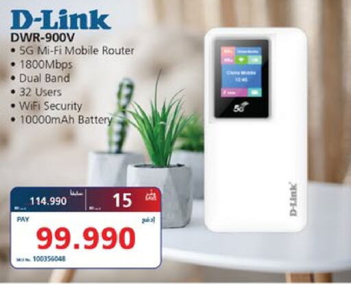 بلاك+ديكر جهاز توجيه واي فاي available at إكسترا in البحرين