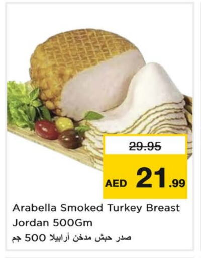 available at Last Chance  in UAE - Fujairah