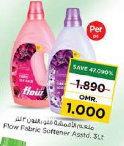 FLOW Softener available at Nesto Hyper Market   in Oman - Muscat