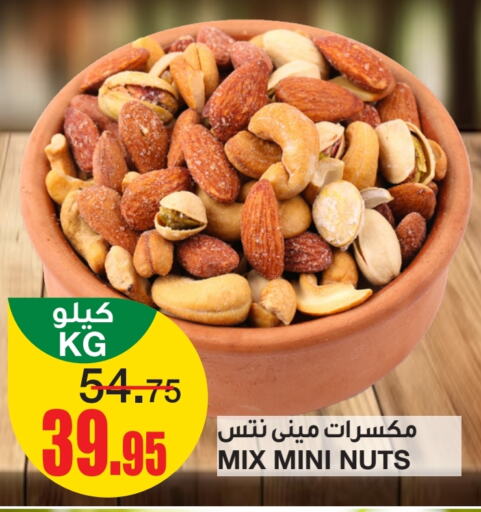 available at Al Sadhan Stores in KSA, Saudi Arabia, Saudi - Riyadh