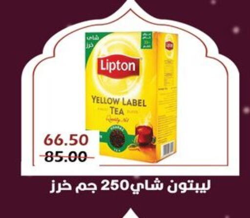 Lipton Tea Powder available at Bashayer hypermarket in Egypt - Cairo