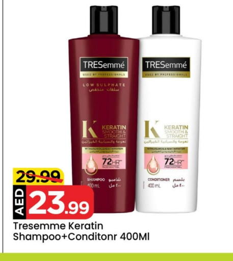 Shampoo / Conditioner available at Mark & Save in UAE - Sharjah / Ajman