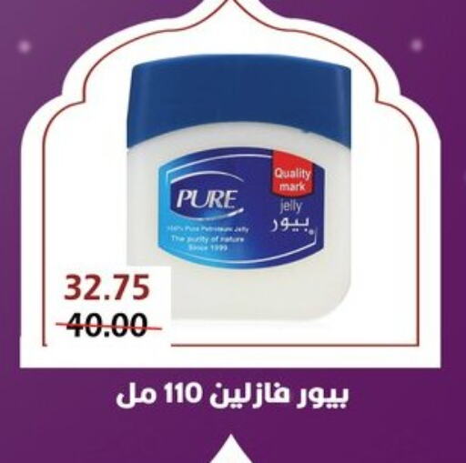 Petroleum Jelly available at Bashayer hypermarket in Egypt - Cairo