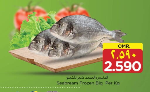 available at Nesto Hyper Market   in Oman - Salalah