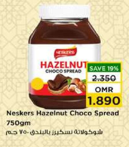 Chocolate Spread available at Nesto Hyper Market   in Oman - Muscat