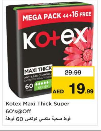 available at Nesto Hypermarket in UAE - Abu Dhabi