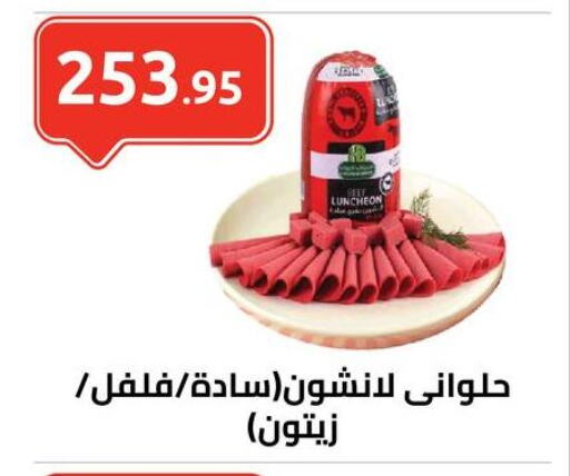 available at الهواري in Egypt - القاهرة