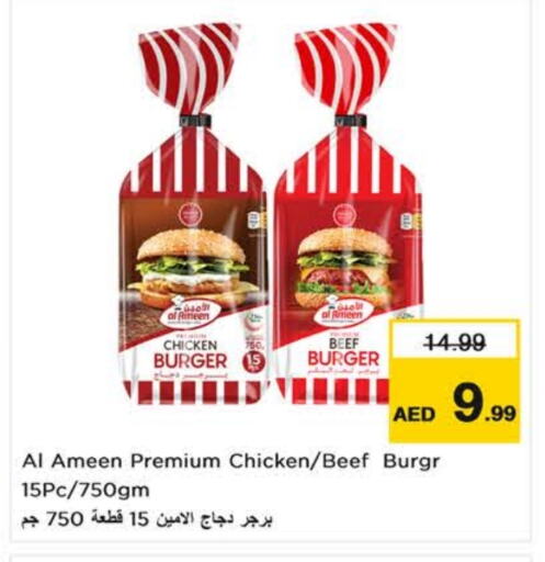 available at Nesto Hypermarket in UAE - Dubai