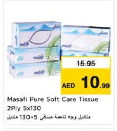 available at Nesto Hypermarket in UAE - Sharjah / Ajman