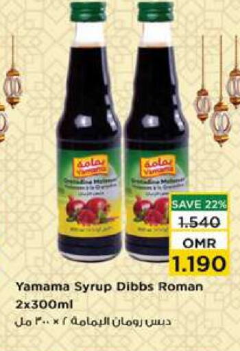 available at Nesto Hyper Market   in Oman - Muscat