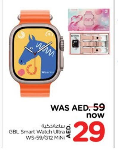 available at Nesto Hypermarket in UAE - Sharjah / Ajman