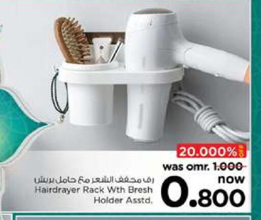 available at Nesto Hyper Market   in Oman - Muscat