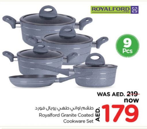 available at نستو هايبرماركت in الإمارات العربية المتحدة , الامارات - الشارقة / عجمان