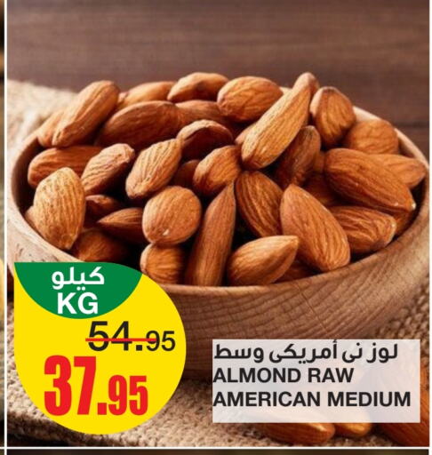 available at Al Sadhan Stores in KSA, Saudi Arabia, Saudi - Riyadh