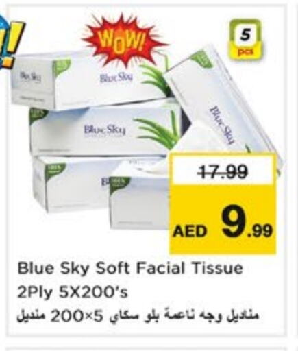 available at Nesto Hypermarket in UAE - Sharjah / Ajman