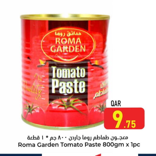 Tomato available at دانة هايبرماركت in قطر - الوكرة