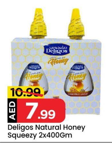 Honey available at Mark & Save in UAE - Sharjah / Ajman