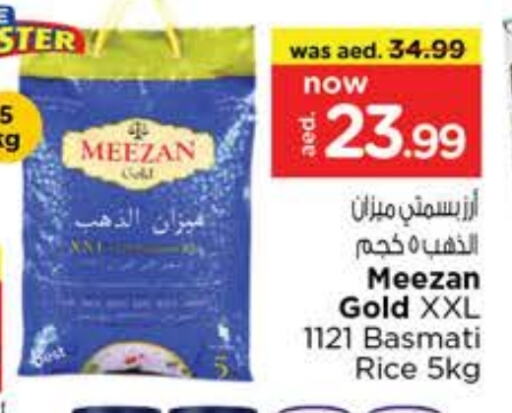 Basmati / Biryani Rice available at Last Chance  in UAE - Sharjah / Ajman