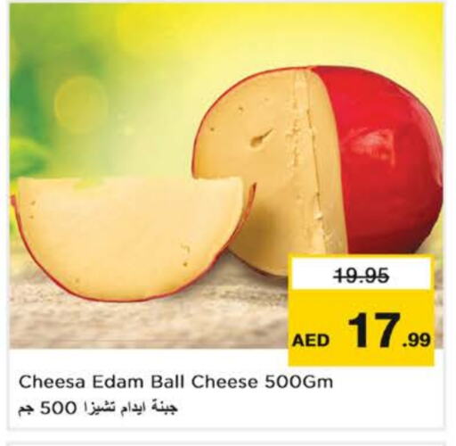 Edam available at Nesto Hypermarket in UAE - Dubai