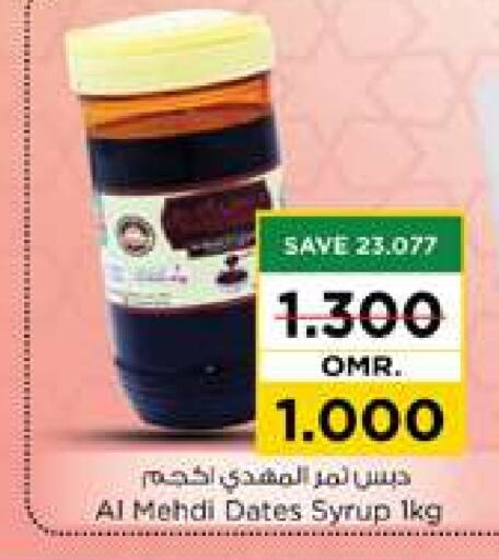 available at Nesto Hyper Market   in Oman - Muscat