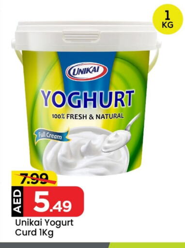 UNIKAI Yoghurt available at Mark & Save in UAE - Sharjah / Ajman