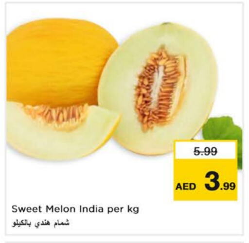 شمام from India available at نستو هايبرماركت in الإمارات العربية المتحدة , الامارات - أبو ظبي