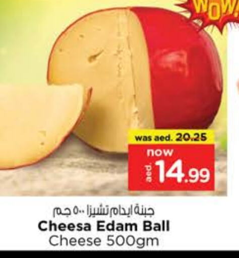 Edam available at Nesto Hypermarket in UAE - Dubai