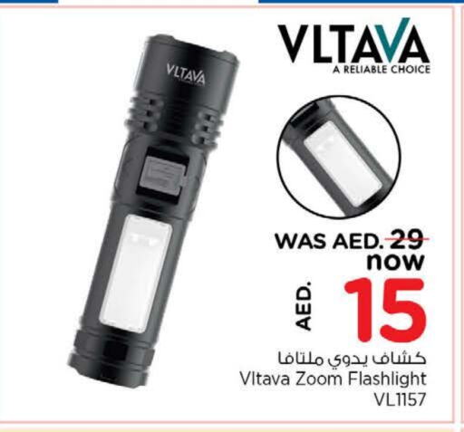 available at Last Chance  in UAE - Fujairah