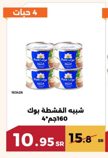 بوك available at حدائق الفرات in مملكة العربية السعودية, السعودية, سعودية - مكة المكرمة