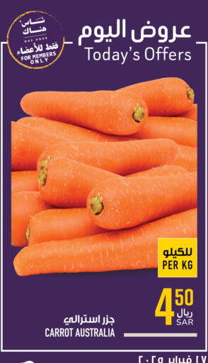 Carrot from Australia available at Abraj Hypermarket in KSA, Saudi Arabia, Saudi - Mecca