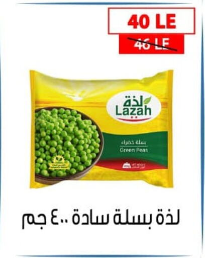 Peas available at بن سليمان in Egypt - القاهرة