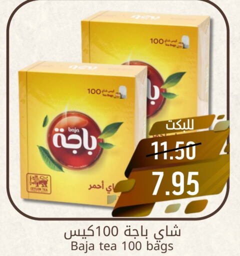 أكياس شاي available at جوول ماركت in مملكة العربية السعودية, السعودية, سعودية - المنطقة الشرقية