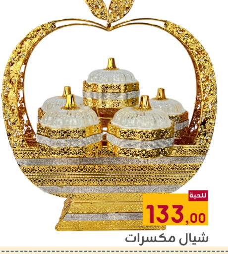 available at Family Discount in KSA, Saudi Arabia, Saudi - Dammam