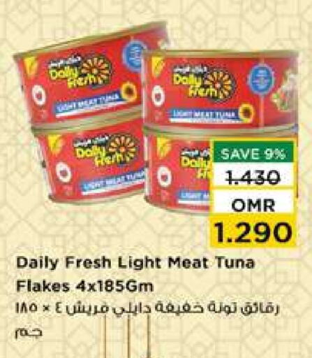 Tuna - Canned available at Nesto Hyper Market   in Oman - Muscat